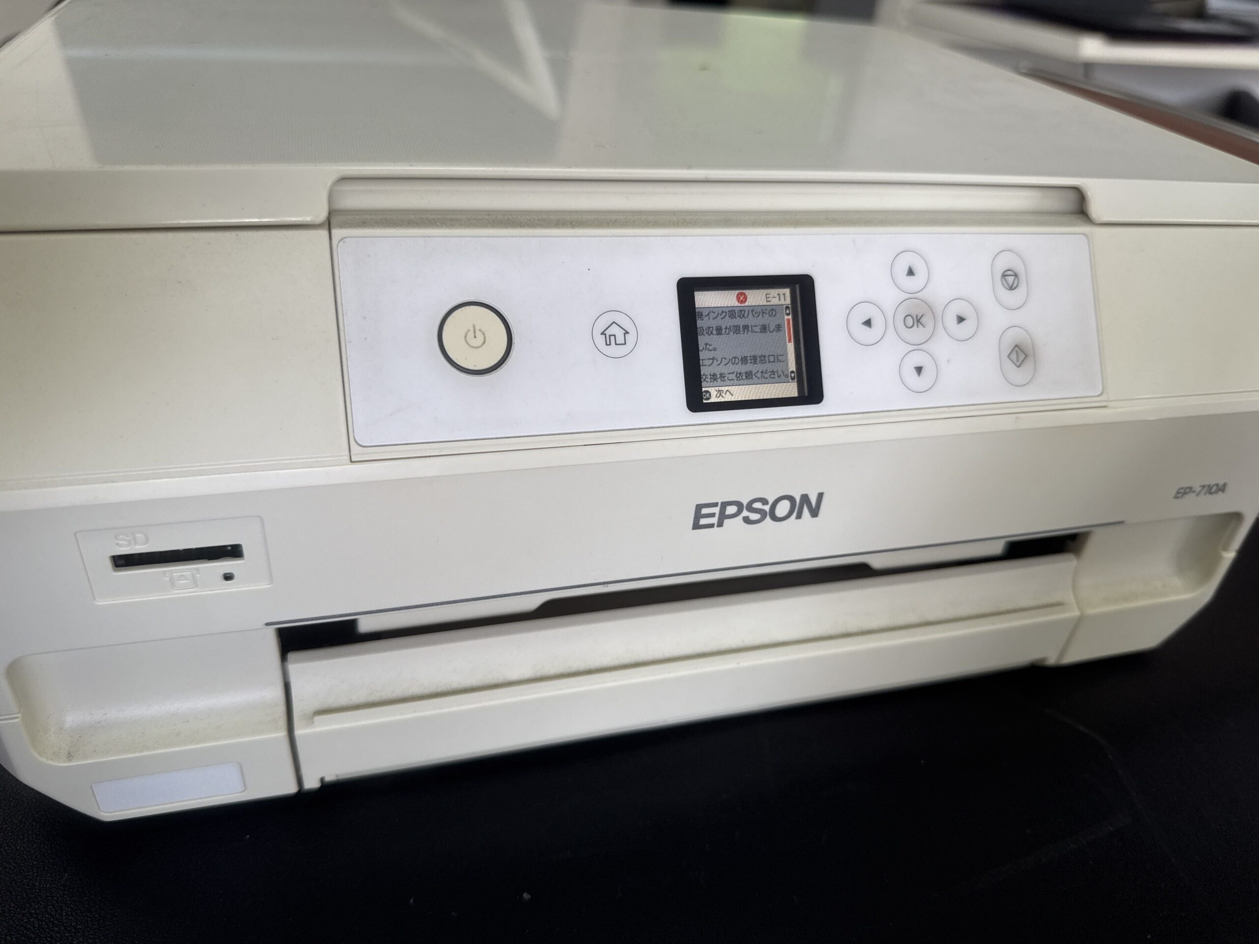 EPSON EP-710Aの液晶画面に表示されたE-11の廃インク吸収パッド限界エラー