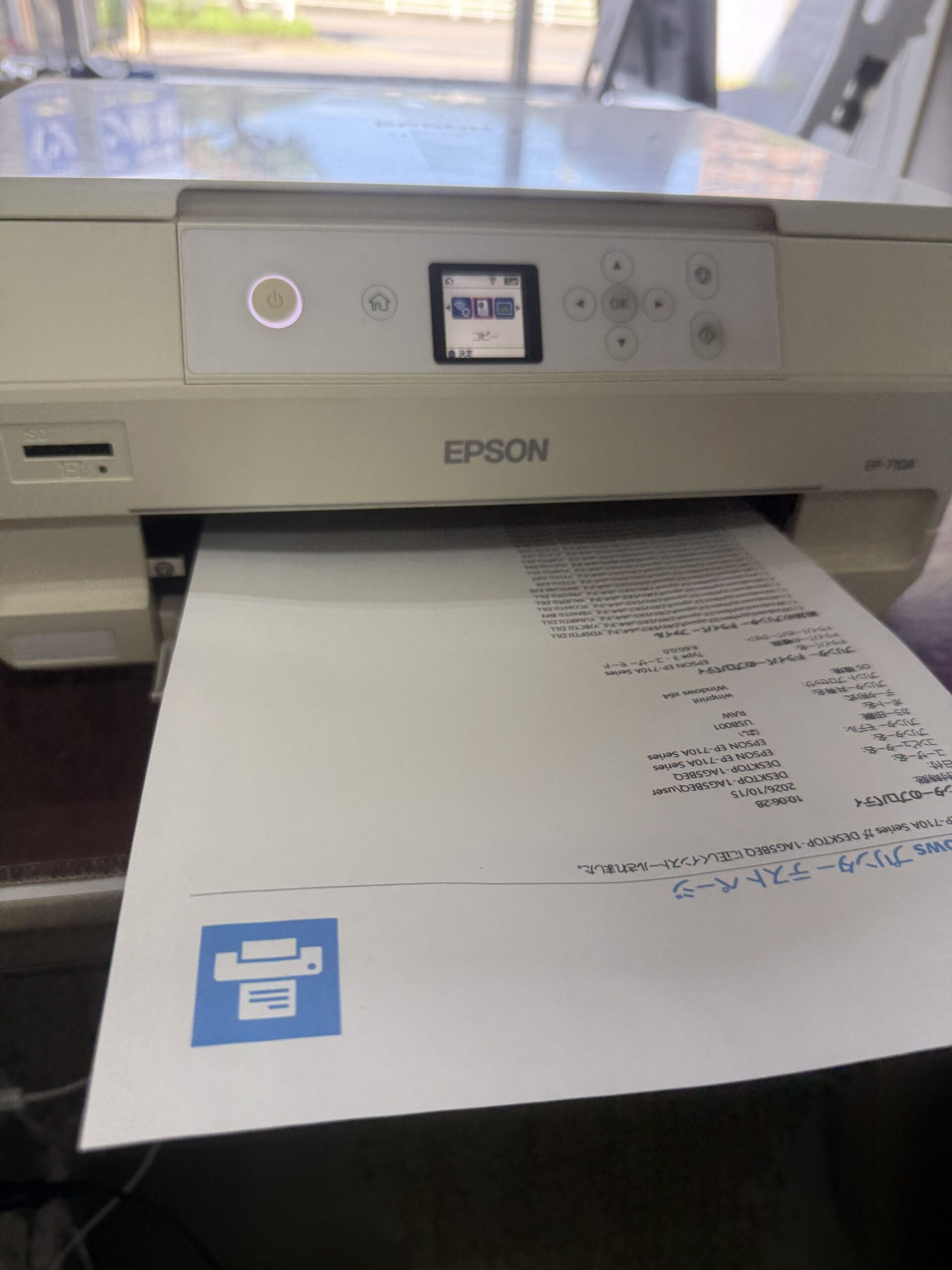 コピーメニューが表示され用紙が排出されているEPSON EP-710A